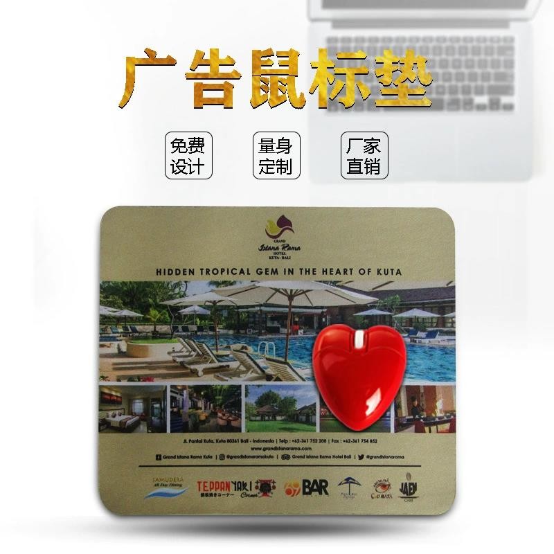 問：為什么鼠標(biāo)放在鼠標(biāo)墊上會更加靈敏？答：可以輔助鼠標(biāo)定位