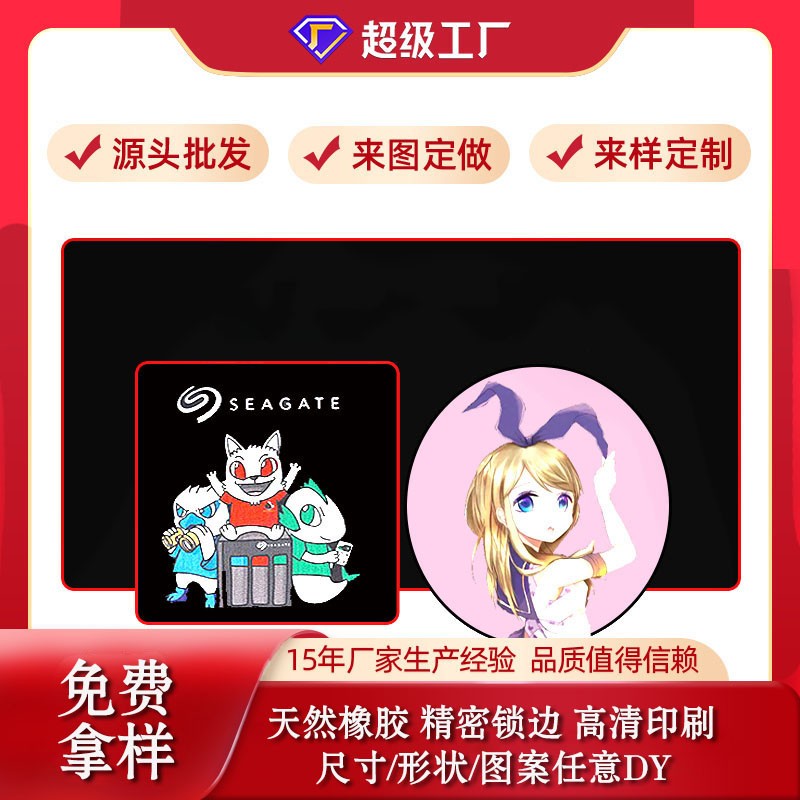 廣告鼠標(biāo)墊定制怎么選？通亞工藝品鼠標(biāo)墊廠家
