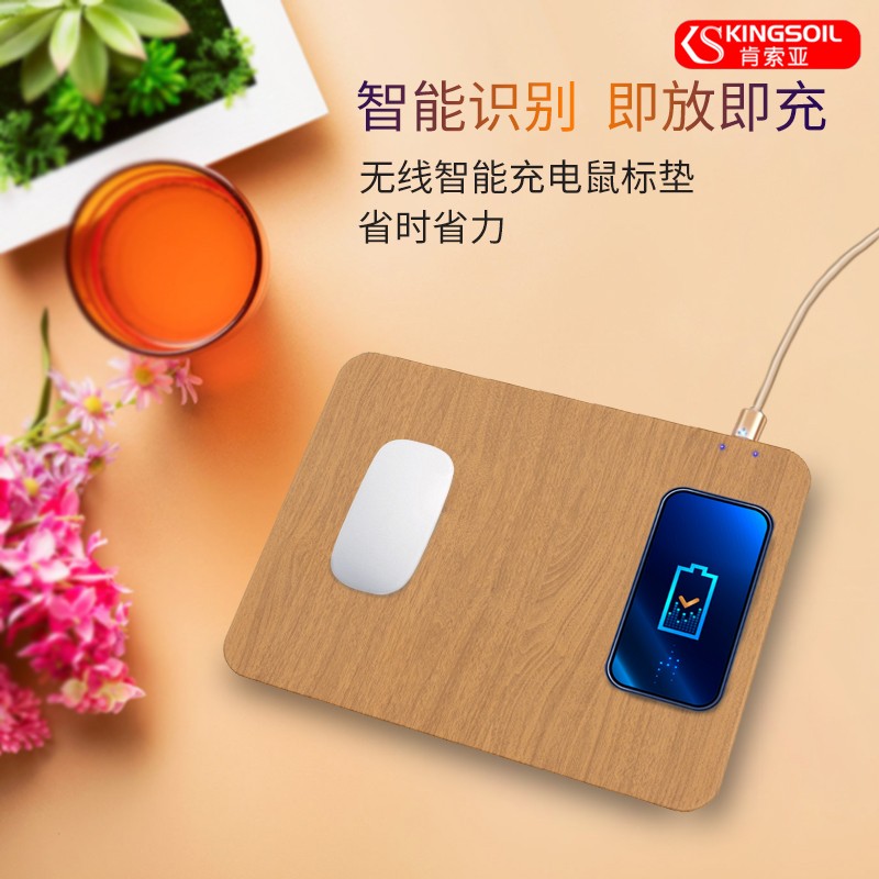 鼠標(biāo)墊廠家告訴你無線充電鼠標(biāo)墊有多好用！