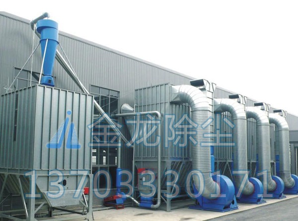 木工廠除塵器