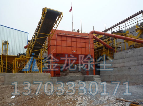 礦山破碎機除塵器