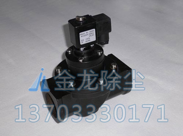 DMF-T直通式電磁脈沖閥