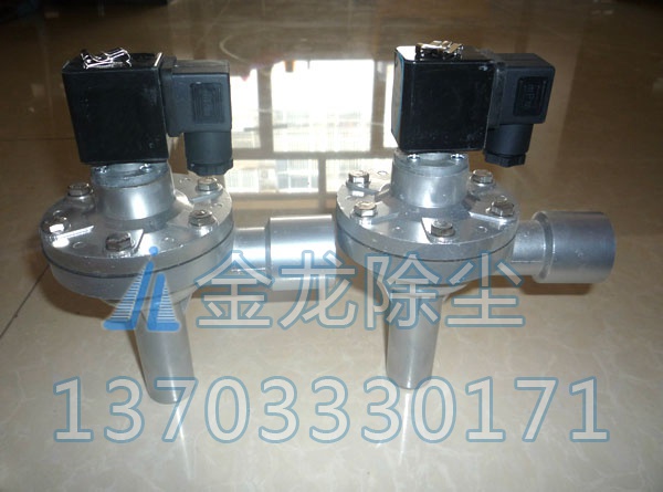 DMF-2L-B電磁脈沖閥
