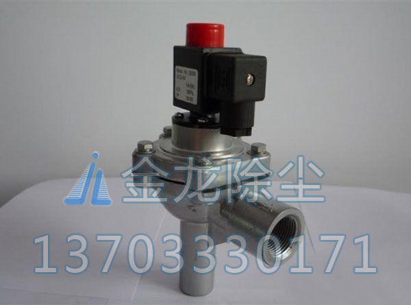QMF-20P-A電磁脈沖閥