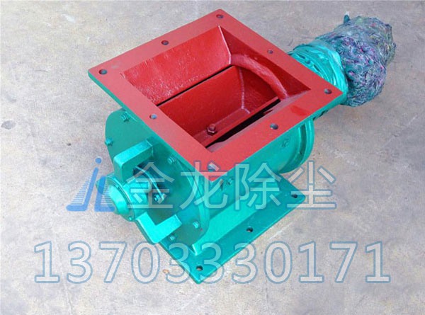 YJD-HG型星型卸料器
