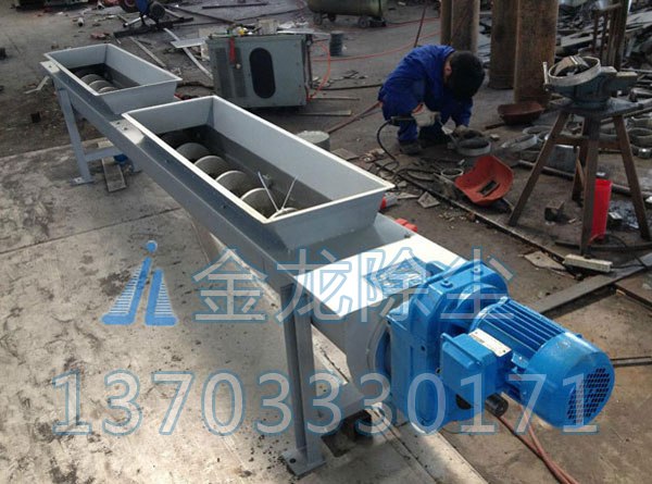 WLS無軸螺旋輸送機(jī)