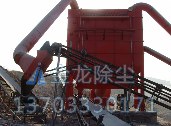 礦山原料破碎系統(tǒng)除塵器