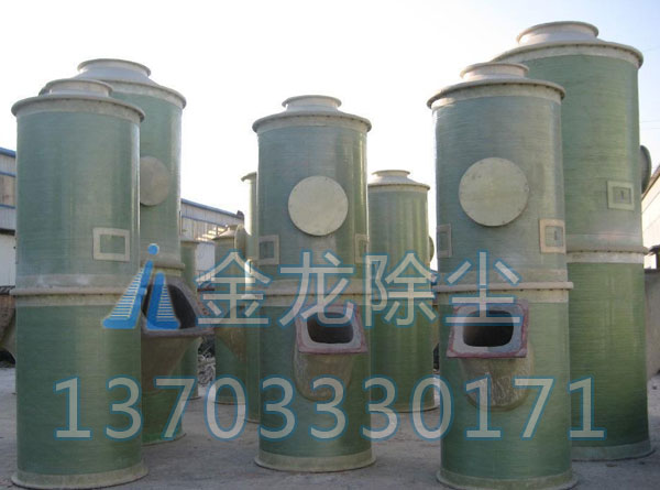 玻璃鋼脫硫除塵器