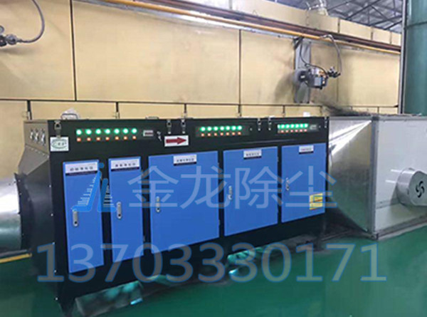 UV光氧凈化器