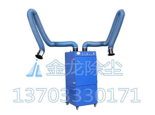 焊煙雙管除塵器