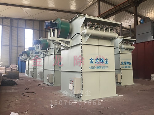 HD型單機(jī)除塵器