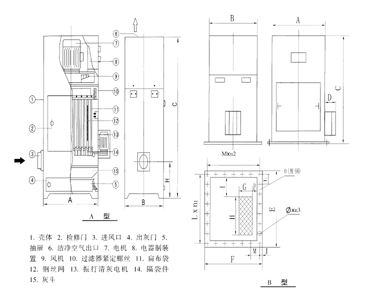 PL型單機(jī)除塵器