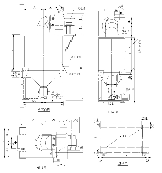 JBC扁袋振打收塵器