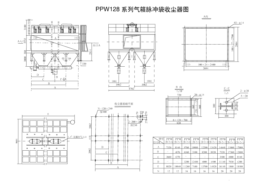10-120噸鍋爐除塵器