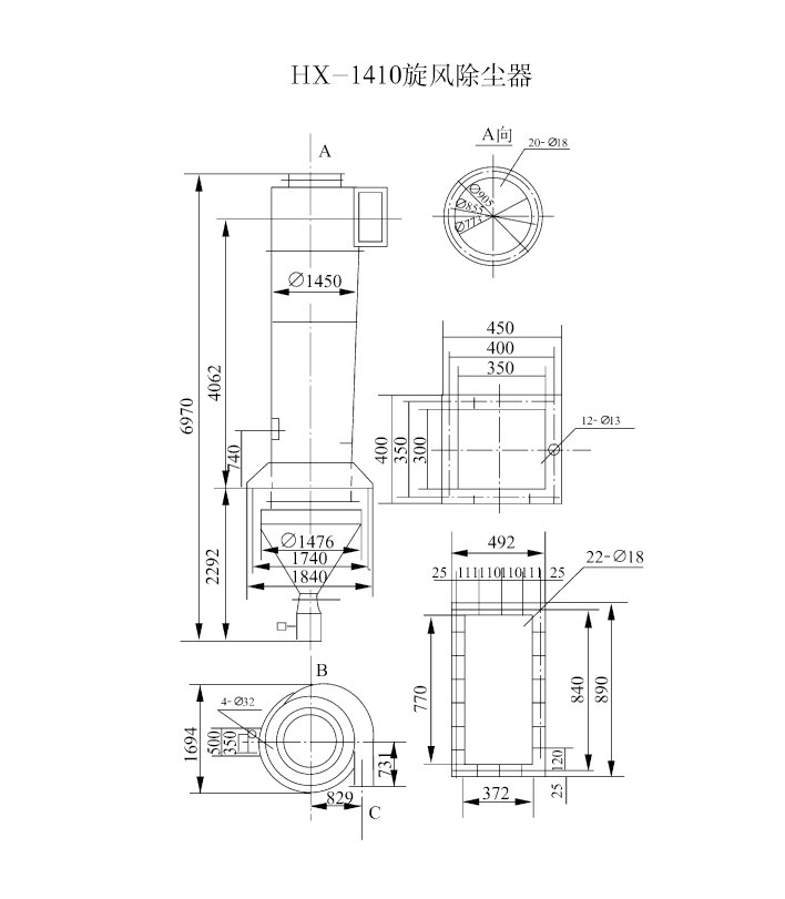 HX-1410旋風(fēng)除塵器